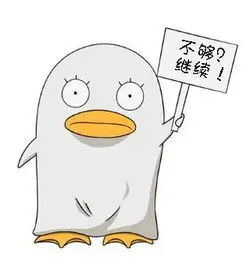 蓝堂英 吸血鬼骑士角色